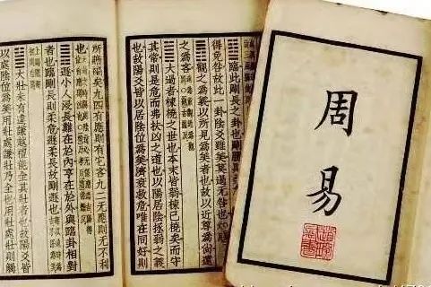 Book of Changes1